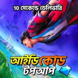 Free Fire Diamonds — top up online