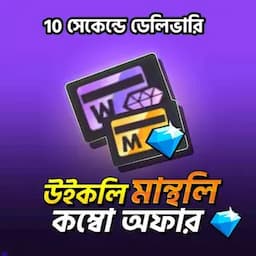 Weekly/Monthly — top up online